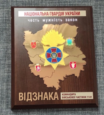 Луцький гурт отримав відзнаку від Нацгвардії України