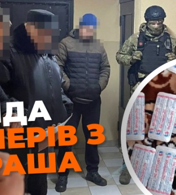 Наркоторговці з Вараша: поліціянти Рівненщини затримали банду