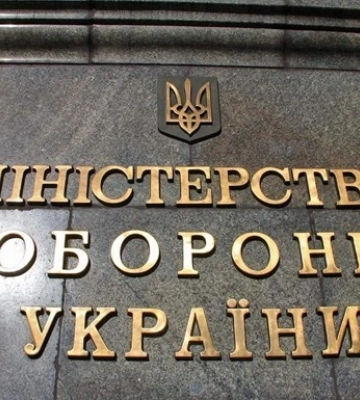 Минобороны утвердило состав антикоррупционного совета Минобороны утвердило состав антикоррупционного совета