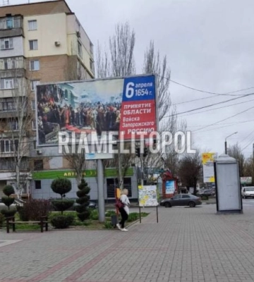 В Мелитополе появился новый вид заработка на российских военных и «понаехавших» 