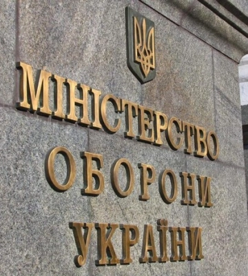Міноборони затвердило склад антикорупційної ради (список) Міноборони затвердило склад антикорупційної ради (список)