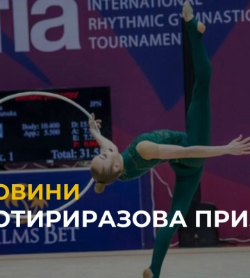 Гімнастка зі Львова здобула чотири медалі на міжнародному турнірі (відео)