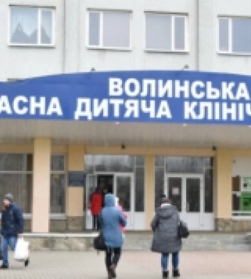У Волинській обласній дитячій лікарні продовжили графік роботи деяких спеціалістів