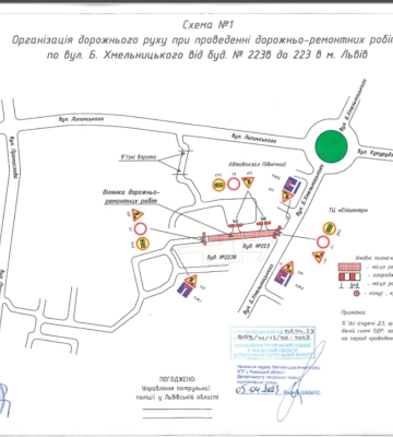 Частину дороги біля автовокзалу "Північний" закрили на ремонт