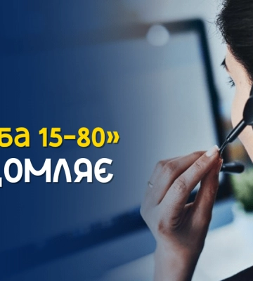 Де сьогодні у Сумах немає води?