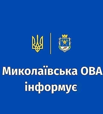 Інформація щодо ворожих обстрілів у Миколаївській області за минулу добу, - Віталій Кім