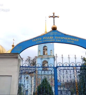 Рашисти обстріляли церкву у Херсоні. ВIДЕО
