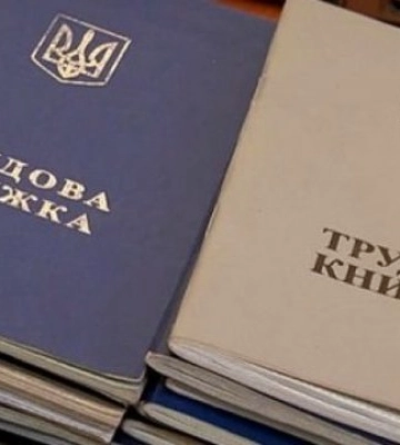 На Львівщині зменшується кількість безробітних