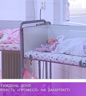 Всесвітній тиждень доул: про популярність «професії» на Закарпатті (відео)