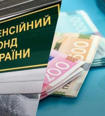 Квітневий перерахунок пенсій: які суми отримають пенсіонери