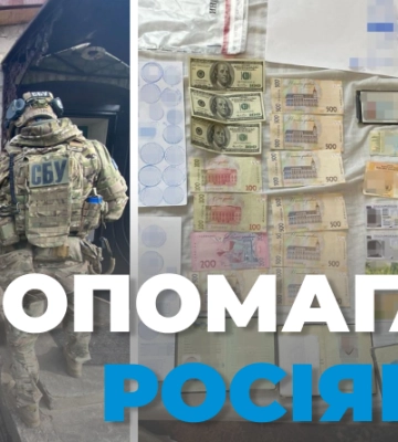 СБУ викрила групу ділків, які допомагали громадянам рф легалізуватися в Україні