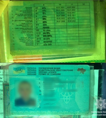 Сарненські патрульні зупинили водія з посвідченням, що мало ознаки підробки