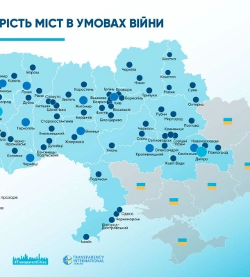 Дніпро очолив рейтинг &quot;прозорості&quot; міст в умовах війни: дослідження  Transparency International