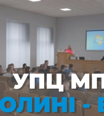 Депутати Луцької райради проголосували за заборону УПЦ МП