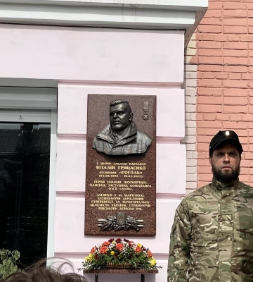 «Не ховався за званням» — у Полтаві відкрили меморіальну дошку бійцю  «Азову» Віталію Грицаєнку