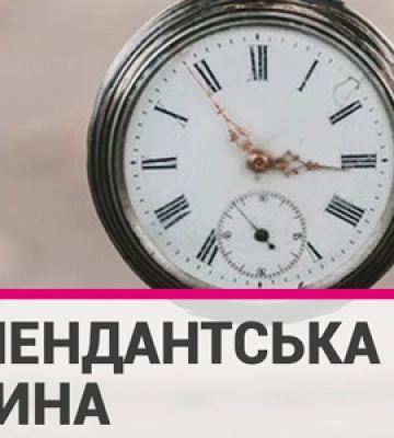 На період Великодніх свят комендантська  година на Сумщині залишається незмінною