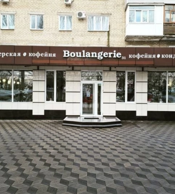 В Мелитополе отжали еще одно популярное заведение 