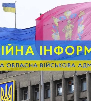 Последствия вражеского авиаудара по Орехову. ФОТО