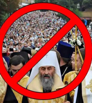 Ще в одній області України заборонили діяльність УПЦ МП: подробиці