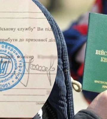 В Україні дозволили вручати повістки незалежно від місця проживання. Що потрібно знати військовозобов&#039;язаним у Дніпрі та області