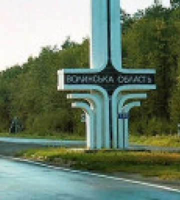 Луцька райрада проголосувала за заборону упц мп