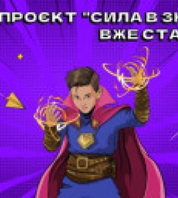 Favbet Foundation дарує канцелярські набори дітям ВПО та військовослужбовців