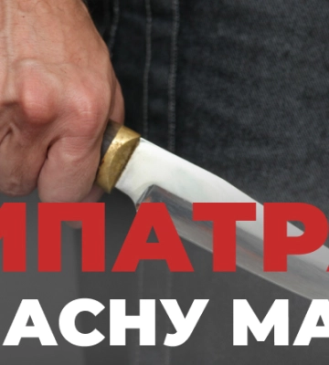 В Одеській області психічно хворий чоловік вбив та випатрав власну матір