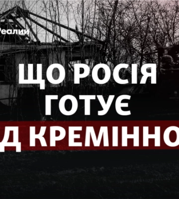 Десантників більшає: що Росія готує під Кремінною?