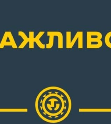 Жителям Львівщини нагадали про заборони перед Великодніми святами: список