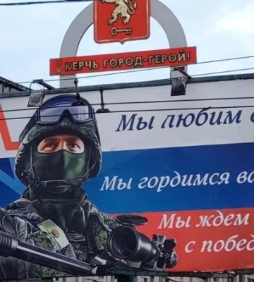 Письма крымчан: В Крыму насаждается культ войны