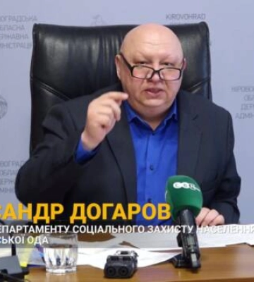 На Кіровоградщині виявили порушення у наданні гуманітарної допомоги на суму понад 2 млн грн (відео)