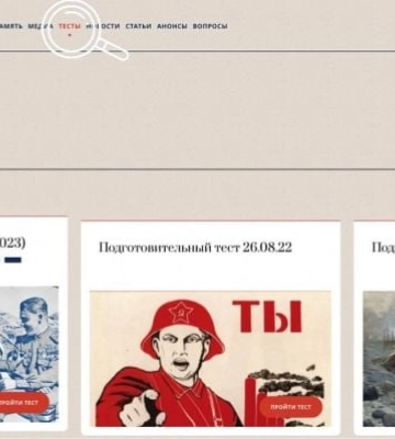 Победобесие начинается – рашисты заставят мелитопольцев писать диктант