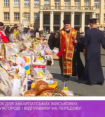 В Ужгороді освятили вісім тисяч пасок для військових