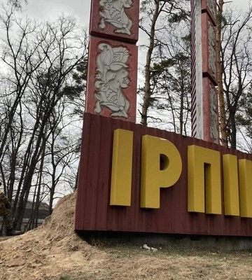 Зруйнований під час оборони Києва залізничний міст через ріку Ірпінь – відновили
