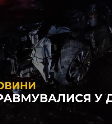 Внаслідок ДТП на Львівщині травмувалися 3 особи