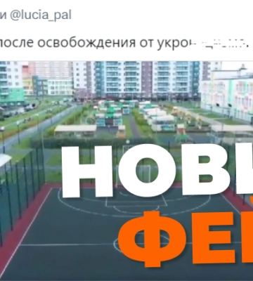 Російська пропаганда видає Санкт-Петербург за Маріуполь