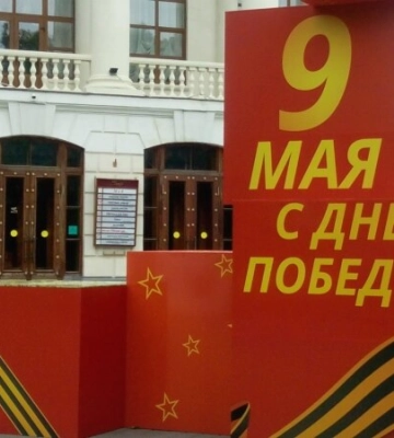 В Крыму и Севастополе отменили парад 9 мая и акцию «Бессмертный полк» – Аксенов