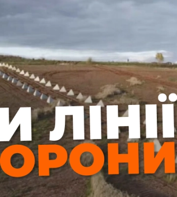 Чекають контрнаступ: на Запоріжжі росія створила 3 рівні оборони