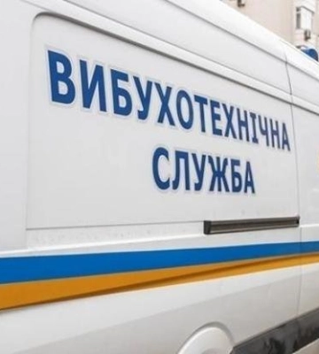 У Дніпрі повідомили про замінування шкіл, судів, ТЦ та лікарень