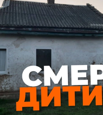 На Київщині дитина скоїла самогубство на горищі