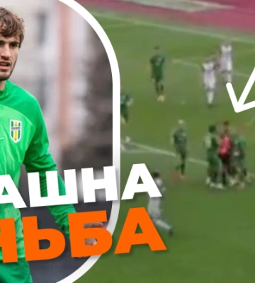 Український футболіст під час матчу вдарив жінку-арбітра (ВІДЕО)