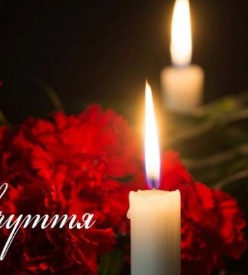 Пішов з життя суддя Знам’янського міськрайонного суду Кіровоградщини