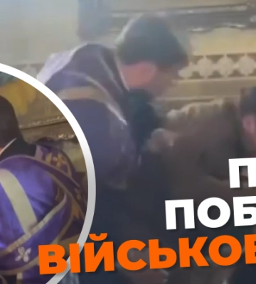 У Хмельницькому храмі УПЦ МП священники побили військового (ВІДЕО)
