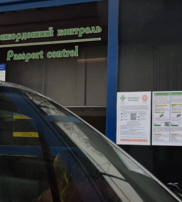 На Закарпатті прикордонники виявили трьох громадян України призовного віку, які намагалися виїхати в Угорщину за підробленими документами.