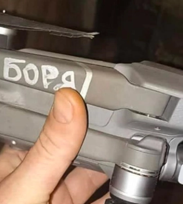 &quot;Приземлили Борю&quot;: прикордонники захопили дрон росіян