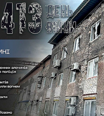 Російські окупаційні війська атакували 12 населених пунктів Донеччини