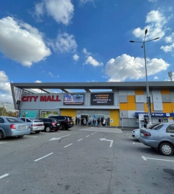 В Запорожье меняет график работы ТРК &quot;City Mall&quot;