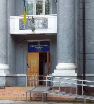 Обрано голову Орджонікідзевського районного суду Харкова