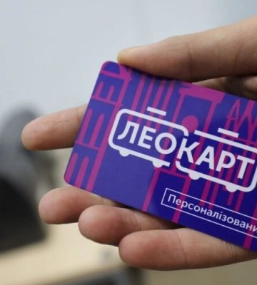 У Львові загубили майже 500 ЛеоКарт