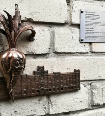 У Києві з’явилася нова мініскульптура – цукровий бурячок